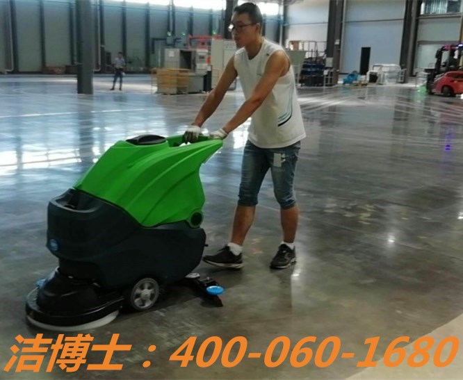 潔博士手推洗地機客戶(hù)案例-康邁（南京）機械有限公司