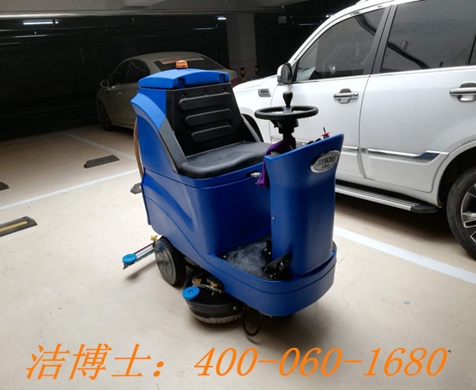 潔博士洗地機用戶(hù)案例——濟寧凱億物業(yè)服務(wù)有限公司