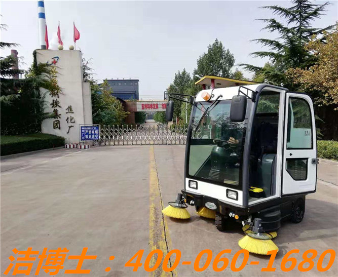 潔博士電動(dòng)掃地車(chē)客戶(hù)案例——襄汾縣星原鋼鐵集團有限公司