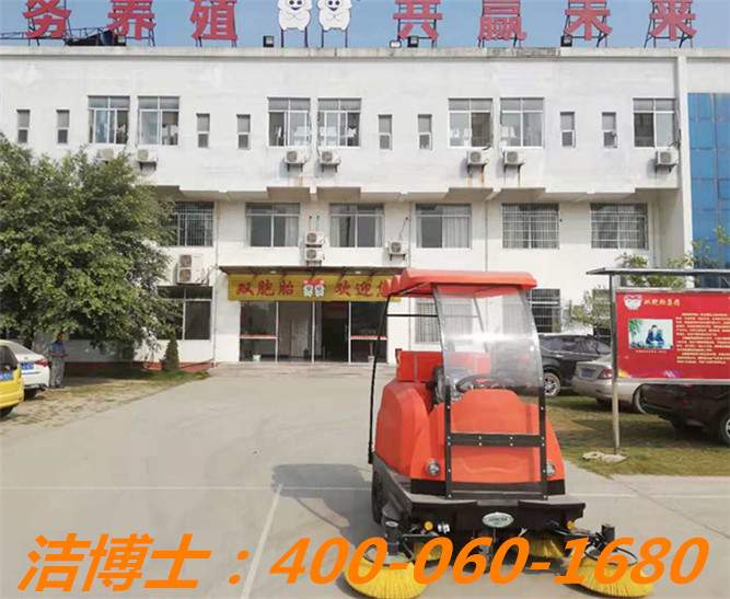 潔博士掃地車(chē)客戶(hù)案例——雙胞胎（集團）股份有限公司、玉林雙胞胎飼料有限公司、贛州星弘生物科技有限公司