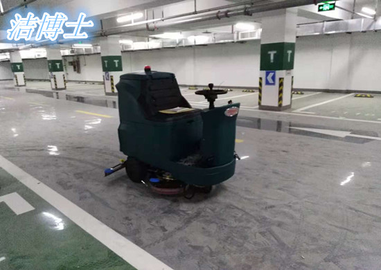 潔博士電動(dòng)洗地機
