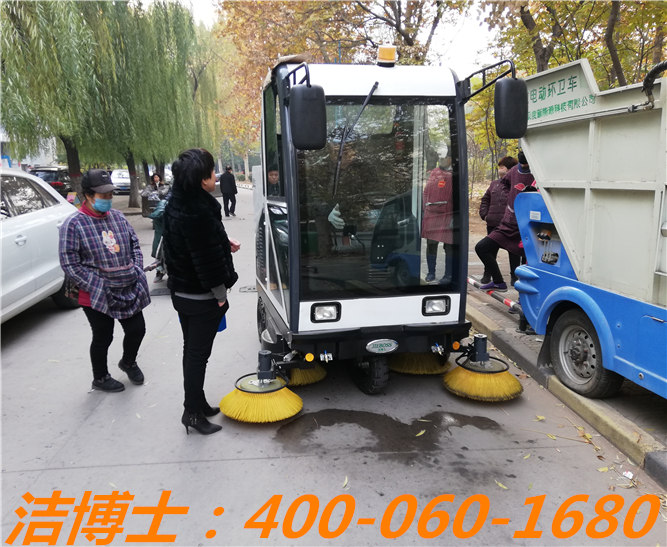 潔博士電動(dòng)清掃車(chē)客戶(hù)案例——邯鄲市叢臺佳祥物業(yè)服務(wù)有限公司 潔博士電動(dòng)清掃車(chē)客戶(hù)案例——邯鄲市叢臺佳祥物業(yè)服務(wù)有限公司