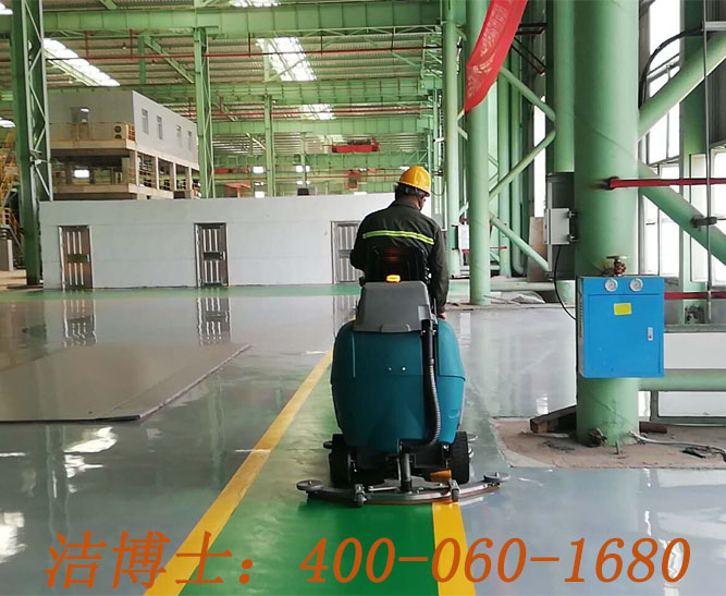 潔博士電動(dòng)洗地機客戶(hù)案例——廣東廣青金屬科技有限公司 潔博士電動(dòng)洗地機客戶(hù)案例——廣東廣青金屬科技有限公司