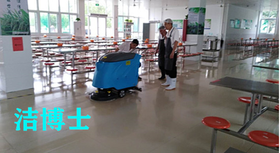 學(xué)校手推洗地機