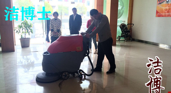 全自動(dòng)洗地機