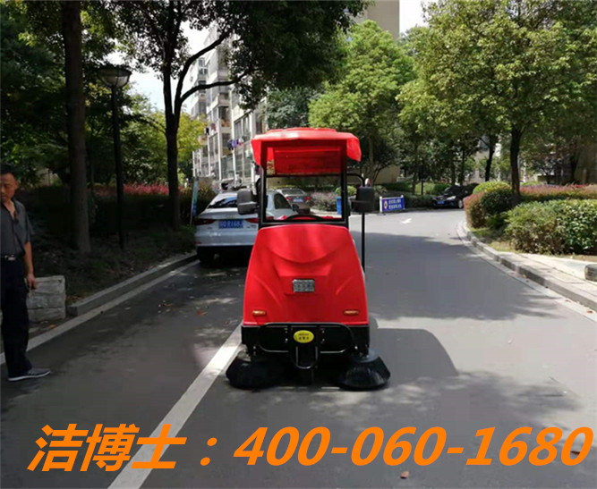 潔博士客戶(hù)案例——溧陽(yáng)市眾安物業(yè)服務(wù)有限公司 潔博士客戶(hù)案例——溧陽(yáng)市眾安物業(yè)服務(wù)有限公司