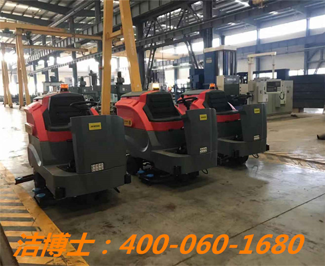 潔博士駕駛洗地機客戶(hù)案例——中聯(lián)重科股份有限公司渭南分公司 潔博士駕駛洗地機客戶(hù)案例——中聯(lián)重科股份有限公司渭南分公司