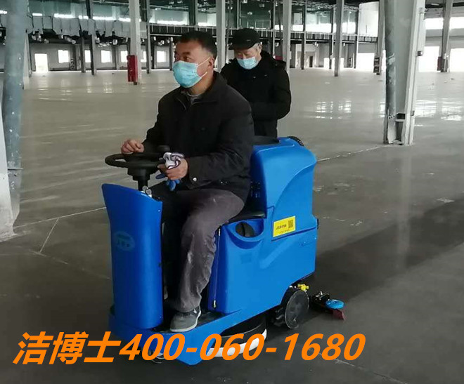 潔博士洗地機客戶(hù)案例-四川麒廷房地產(chǎn)開(kāi)發(fā)有限公司 潔博士洗地機客戶(hù)案例-四川麒廷房地產(chǎn)開(kāi)發(fā)有限公司