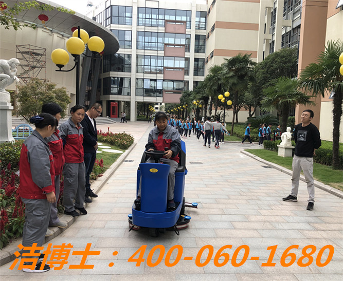 潔博士駕駛洗地機客戶(hù)案例——寧海橋頭胡城市開(kāi)發(fā)有限公司 潔博士駕駛洗地機客戶(hù)案例——寧海橋頭胡城市開(kāi)發(fā)有限公司