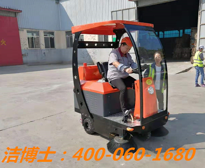 潔博士駕駛掃地車(chē)客戶(hù)案例——寧晉縣熙正物業(yè)服務(wù)有限公司 潔博士駕駛掃地車(chē)客戶(hù)案例——寧晉縣熙正物業(yè)服務(wù)有限公司