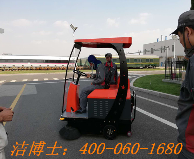 潔博士電動(dòng)掃地機客戶(hù)案例——中車(chē)青島四方機車(chē)車(chē)輛股份有限公司 潔博士電動(dòng)掃地機客戶(hù)案例——中車(chē)青島四方機車(chē)車(chē)輛股份有限公司