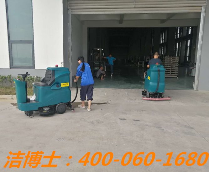 潔博士洗地機客戶(hù)案例——江蘇久吾高科技股份有限公司 潔博士洗地機客戶(hù)案例——江蘇久吾高科技股份有限公司