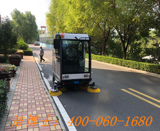 潔博士電動(dòng)清掃車(chē)用戶(hù)案例——河北賓至嘉物業(yè)服務(wù)有限公司