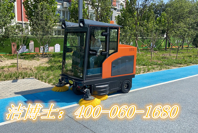 潔博士掃地車(chē)客戶(hù)案例— 鎮賚縣環(huán)境衛生管理中心 潔博士掃地車(chē)客戶(hù)案例— 鎮賚縣環(huán)境衛生管理中心