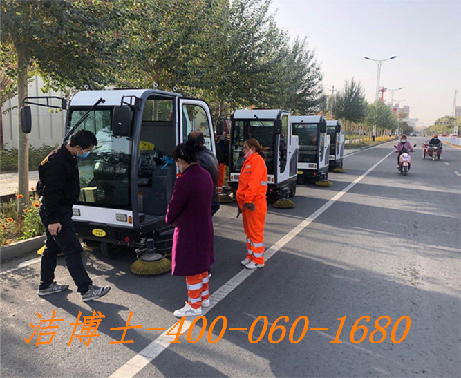 潔博士掃地車(chē)客戶(hù)案例——新疆尉犁縣環(huán)衛處【潔博士】 潔博士掃地車(chē)客戶(hù)案例——新疆尉犁縣環(huán)衛處【潔博士】