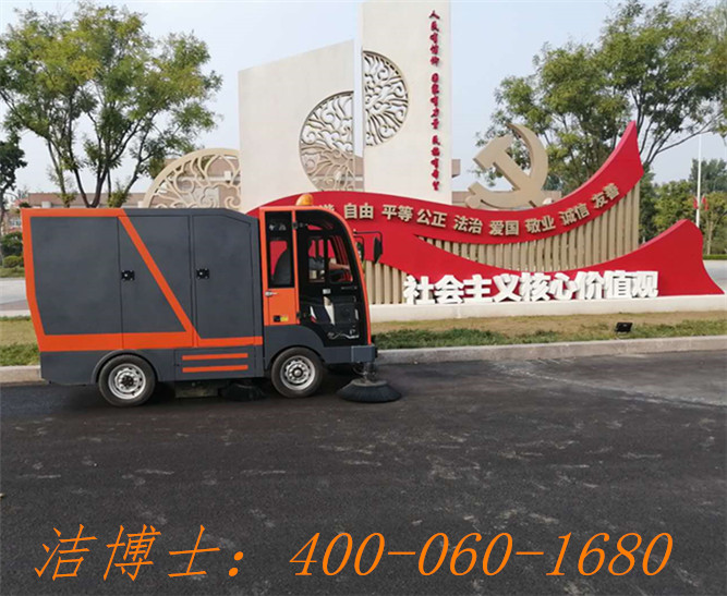 潔博士電動(dòng)清掃車(chē)客戶(hù)案例——上海天賢教育后勤服務(wù)有限公司 潔博士電動(dòng)清掃車(chē)客戶(hù)案例——上海天賢教育后勤服務(wù)有限公司