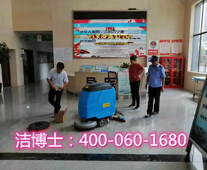 潔博士洗地機客戶(hù)案例—平江縣吉成科技有限責任公司 潔博士洗地機客戶(hù)案例—平江縣吉成科技有限責任公司