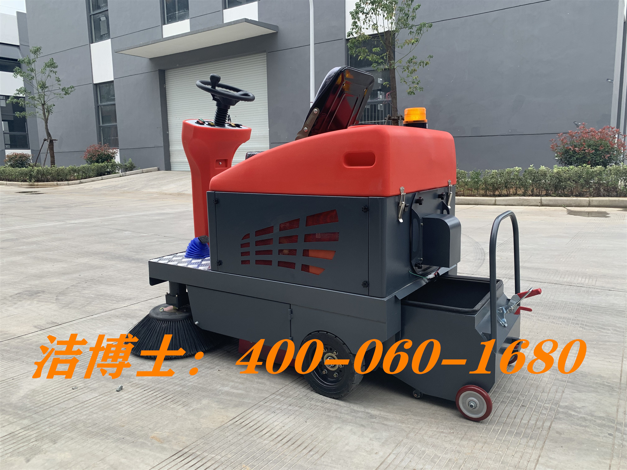 潔博士駕駛掃地車(chē)客戶(hù)案例-漳州市鑫泰物流有限公司 潔博士駕駛掃地車(chē)客戶(hù)案例-漳州市鑫泰物流有限公司