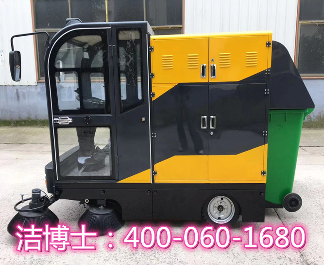 潔博士駕駛掃地機客戶(hù)案例-杭州千島湖憶佳物業(yè)管理有限公司 潔博士駕駛掃地機客戶(hù)案例-杭州千島湖憶佳物業(yè)管理有限公司