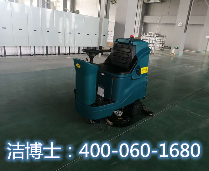 潔博士駕駛洗地機客戶(hù)案例—有研稀土(青島)有限公司 潔博士駕駛洗地機客戶(hù)案例—有研稀土(青島)有限公司