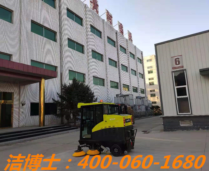 潔博士掃地車(chē)客戶(hù)案例——山西黃河中藥有限公司 潔博士掃地車(chē)客戶(hù)案例——山西黃河中藥有限公司