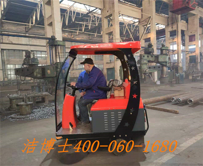 潔博士電動(dòng)掃地車(chē)客戶(hù)案例——哈爾濱友邦電力設備有限公司 潔博士電動(dòng)掃地車(chē)客戶(hù)案例——哈爾濱友邦電力設備有限公司