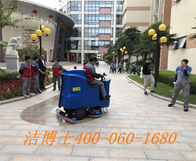 潔博士洗地機客戶(hù)案例---江西省振泰房地產(chǎn)開(kāi)發(fā)有限公司 潔博士洗地機客戶(hù)案例---江西省振泰房地產(chǎn)開(kāi)發(fā)有限公司