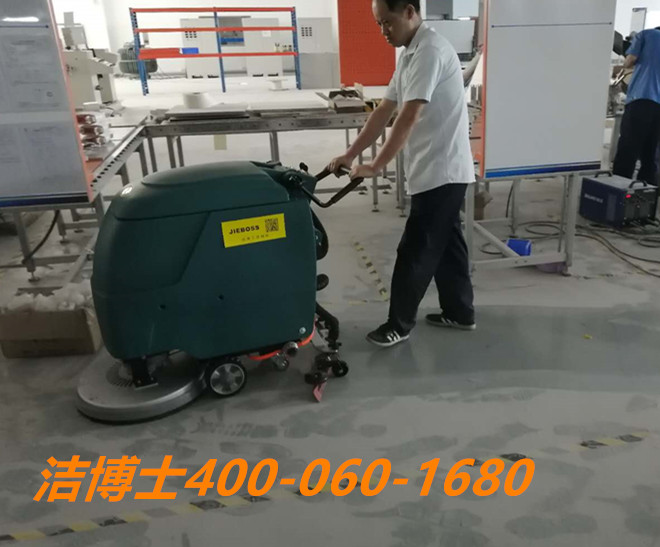 潔博士洗地機客戶(hù)案例-常州艾富瑞晟美包裝科技有限公司 潔博士洗地機客戶(hù)案例-常州艾富瑞晟美包裝科技有限公司