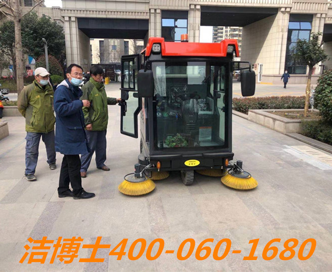 潔博士駕駛掃地機客戶(hù)案例-西安景天物業(yè)有限公司