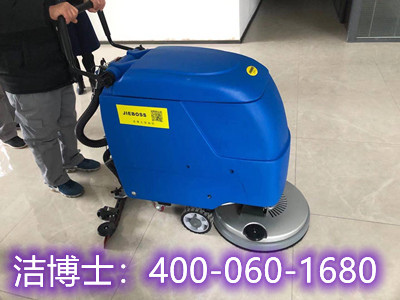 潔博士手推洗地機客戶(hù)案例-天津市怡帆食品有限公司 潔博士手推洗地機客戶(hù)案例-天津市怡帆食品有限公司