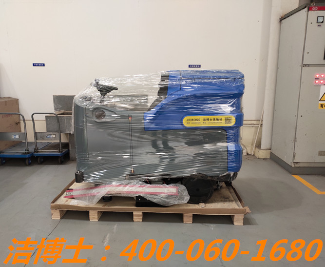 潔博士電動(dòng)洗地機客戶(hù)案例——西部超導材料科技股份有限公司 潔博士電動(dòng)洗地機客戶(hù)案例——西部超導材料科技股份有限公司