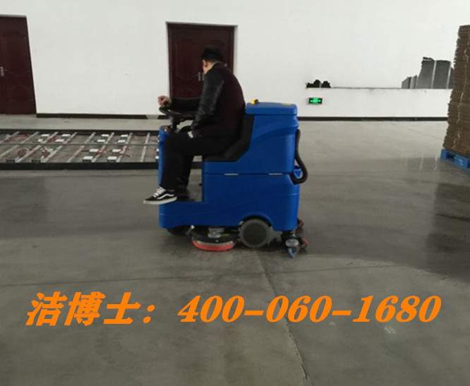 潔博士駕駛雙刷洗地機客戶(hù)案例-山東石大勝華化工集團 潔博士駕駛雙刷洗地機客戶(hù)案例-山東石大勝華化工集團