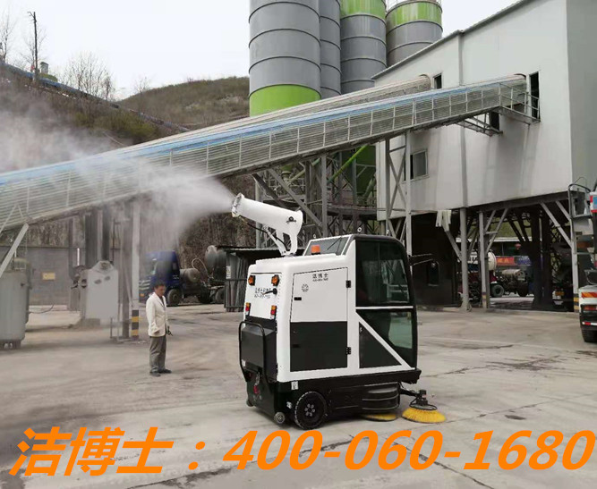 潔博士掃地車(chē)客戶(hù)案例——新疆中能萬(wàn)源化工有限公司 潔博士掃地車(chē)客戶(hù)案例——新疆中能萬(wàn)源化工有限公司