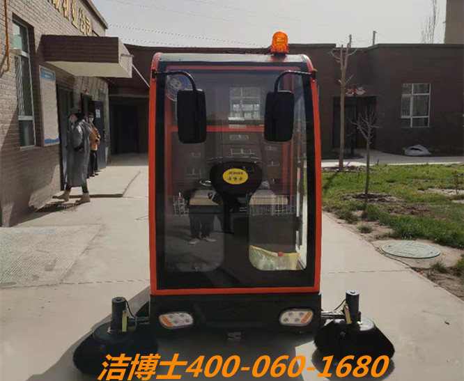 潔博士駕駛掃地機客戶(hù)案例-喀什眾瑞物業(yè)服務(wù)有限公司 潔博士駕駛掃地機客戶(hù)案例-喀什眾瑞物業(yè)服務(wù)有限公司