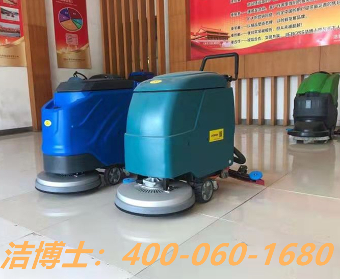 潔博士洗地機客戶(hù)案例——湖南邵星塑膠電源有限公司 潔博士洗地機客戶(hù)案例——湖南邵星塑膠電源有限公司