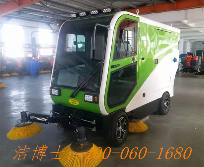 潔博士電動(dòng)掃地機用戶(hù)案例——安康市順祥炭素有限公司 潔博士電動(dòng)掃地機用戶(hù)案例——安康市順祥炭素有限公司