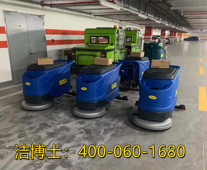 潔博士手推洗地機客戶(hù)案例—揚州市博拓商貿有限公司