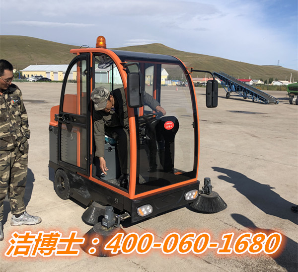 潔博士駕駛掃地車(chē)客戶(hù)案例-呼倫貝爾農墾拉布大林農牧場(chǎng)