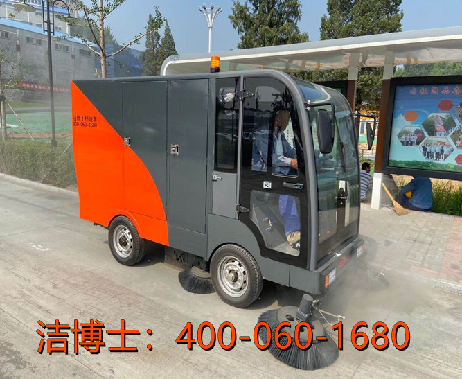 潔博士掃地機客戶(hù)案例-山西康偉集團有限公司 潔博士掃地機客戶(hù)案例-山西康偉集團有限公司