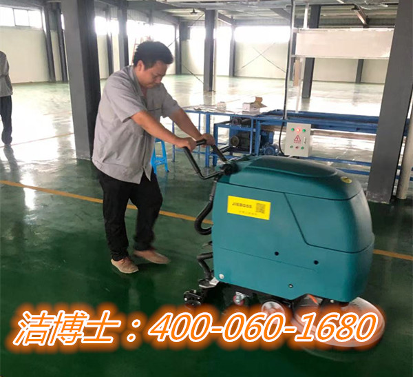 潔博士手推洗地機-泰州市揚帆車(chē)件有限公司 潔博士手推洗地機-泰州市揚帆車(chē)件有限公司