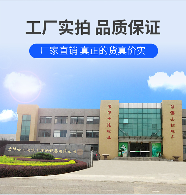 掃地車(chē)新詳情_(kāi)23