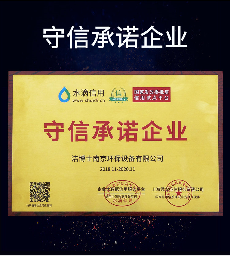 潔博士客戶(hù)最?lèi)?ài)的掃地車(chē) 潔博士客戶(hù)最?lèi)?ài)的掃地車(chē)