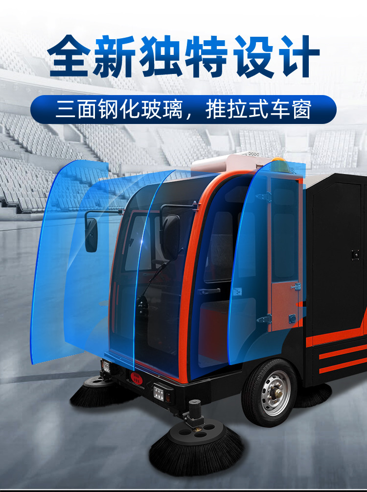 大型四輪帶240L垃圾桶掃地車(chē)2400 大型四輪帶240L垃圾桶掃地車(chē)2400