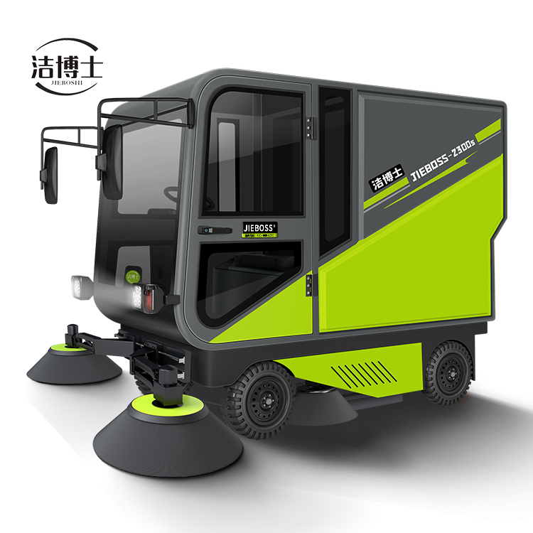 四輪機械臂掃地車(chē)2300S