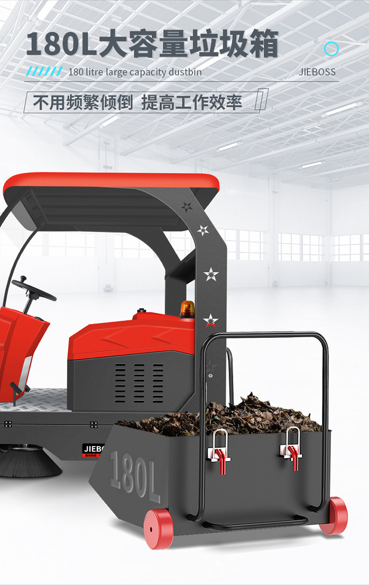 全自動(dòng)駕駛式電動(dòng)掃地車(chē)1580 全自動(dòng)駕駛式電動(dòng)掃地車(chē)1580