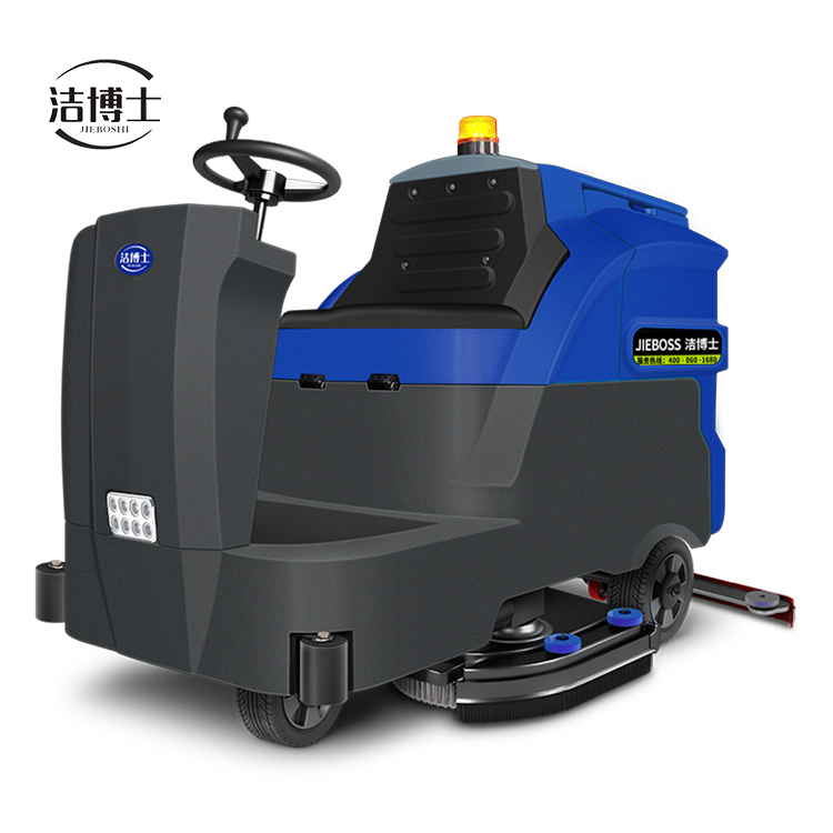 大型駕駛式全自動(dòng)洗地機1300 大型駕駛式全自動(dòng)洗地機1300