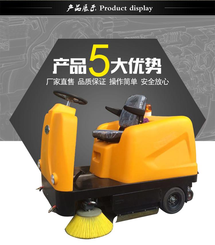 清掃車(chē) 清掃車(chē)