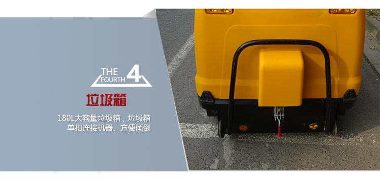 清掃車(chē)垃圾桶 清掃車(chē)垃圾桶